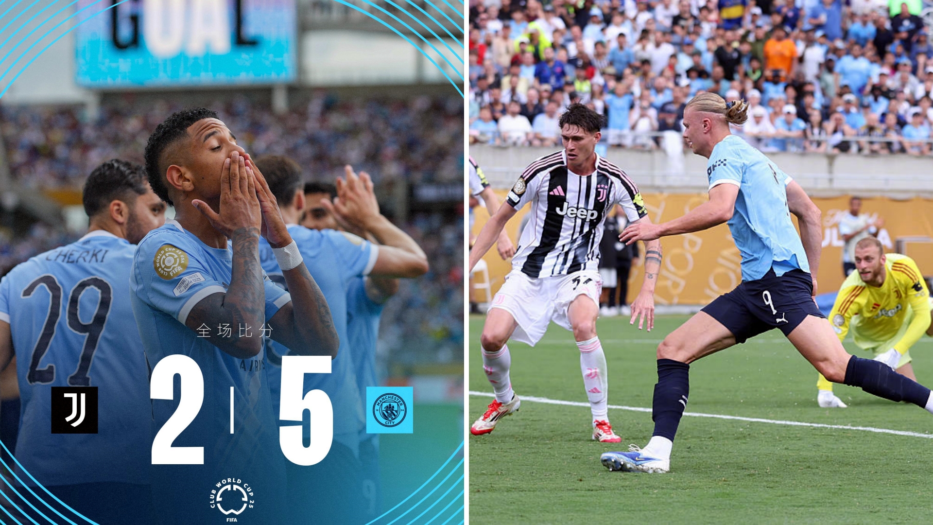 曼城训练开放日，今夜手感冰凉引欢呼，全明星赛在即，更衣室氛围转暖 -开云体育娱乐