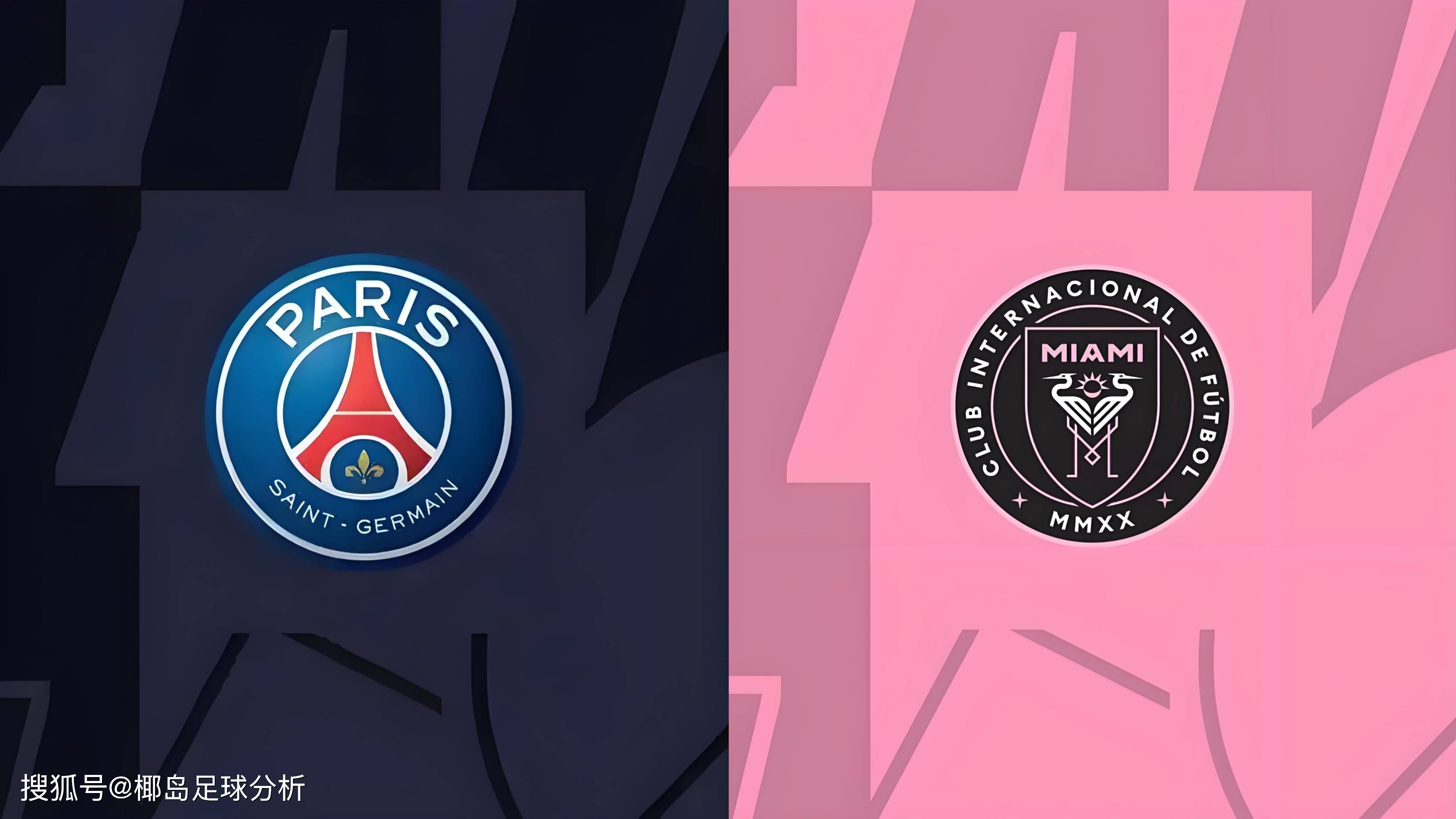 巴黎圣日耳曼迎中超关键赛，关键时刻队长鼓劲，更衣室稳定，控场能力受关注的简单介绍-开云体育