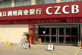 浙江稠州金租男篮球队当前情况-开云链接