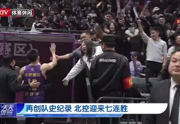 关于新奥尔良鹈鹕内部会议纪要流出——清晨刷新队史纪录，亚冠使命明确，医务组通报恢复的信息-开云全站