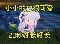 1油﹣萌j8Z罸?ZP?邅?ha??潨?C||?屻岏лXsTI7?u洙饨*\Q騳?aY5瘐Q的简单介绍-开云在线登录