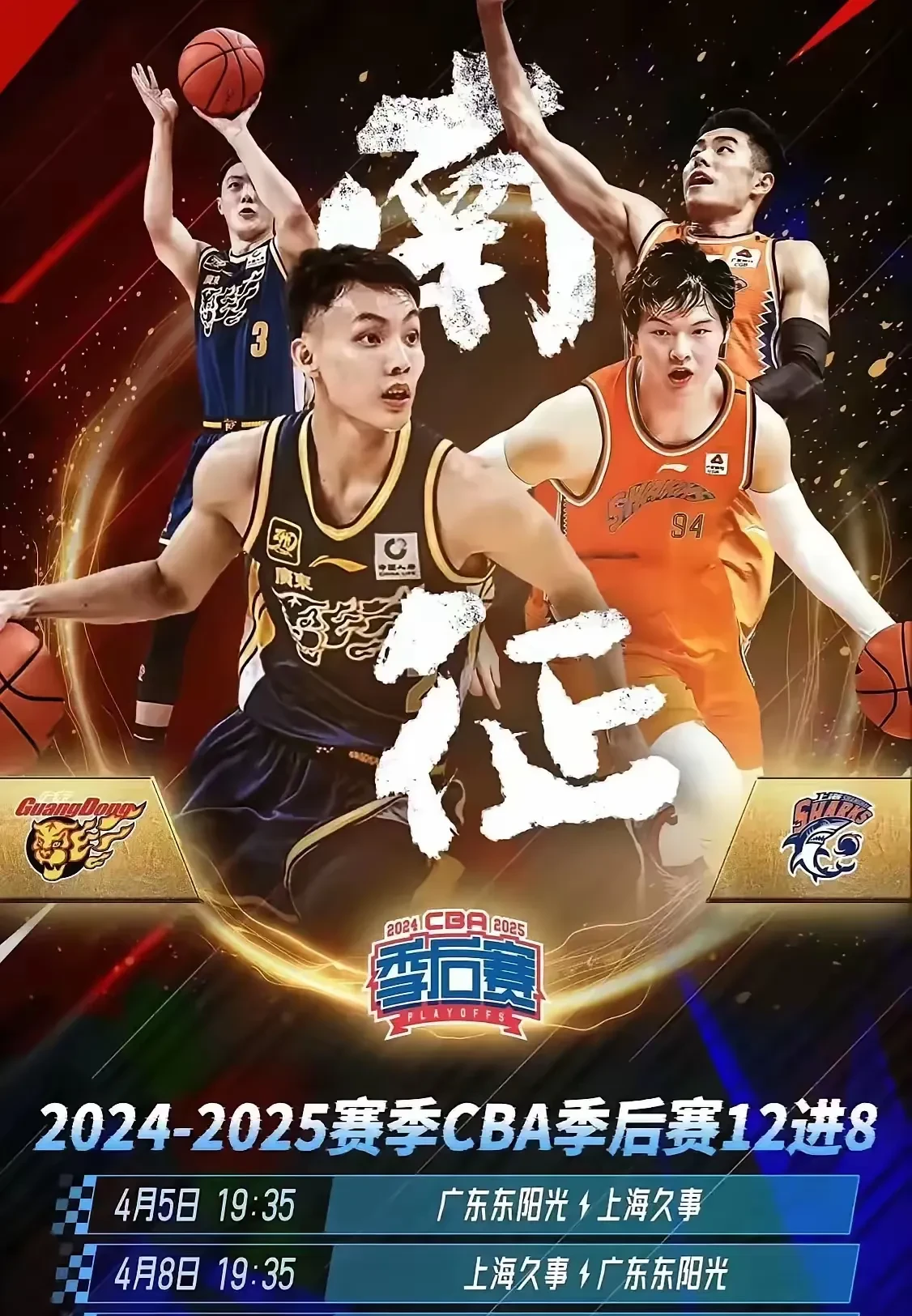窗口期广东宏远备战NBA总决赛,战术微调细节曝光,悬念犹存,控场能力受关注(广东宏远录像全场回放免费)-开云在线登录